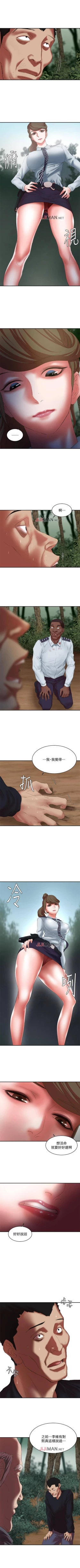 Page 100 of 【已完结】母猪养成计划（作者：郭定鍋 & 馬樂） 第1~30话