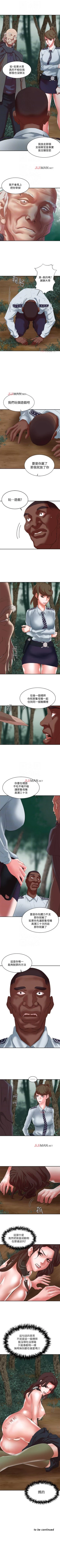 Page 105 of 【已完结】母猪养成计划（作者：郭定鍋 & 馬樂） 第1~30话