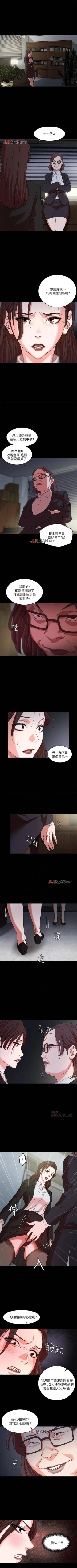 Page 10 of 【已完结】母猪养成计划（作者：郭定鍋 & 馬樂） 第1~30话