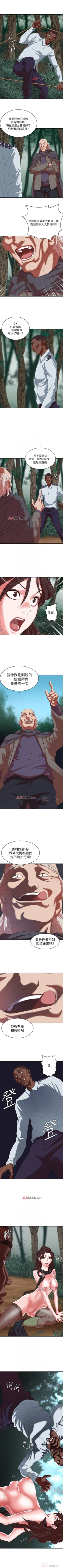 Page 117 of 【已完结】母猪养成计划（作者：郭定鍋 & 馬樂） 第1~30话