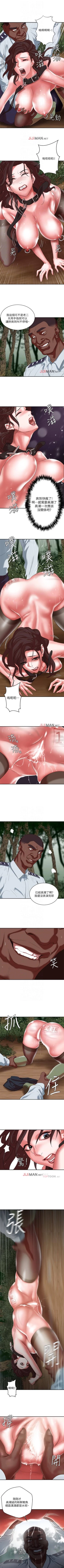 Page 121 of 【已完结】母猪养成计划（作者：郭定鍋 & 馬樂） 第1~30话