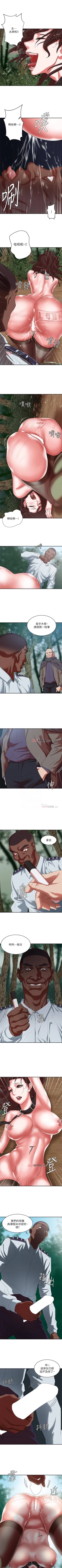 Page 123 of 【已完结】母猪养成计划（作者：郭定鍋 & 馬樂） 第1~30话