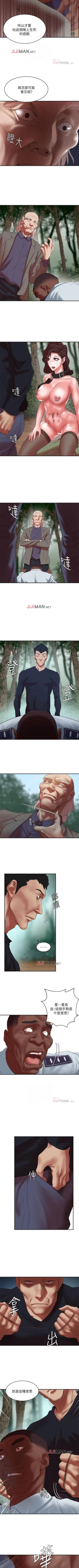 Page 137 of 【已完结】母猪养成计划（作者：郭定鍋 & 馬樂） 第1~30话