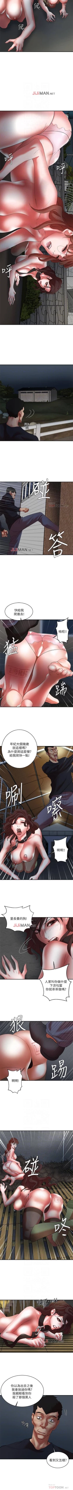 Page 141 of 【已完结】母猪养成计划（作者：郭定鍋 & 馬樂） 第1~30话