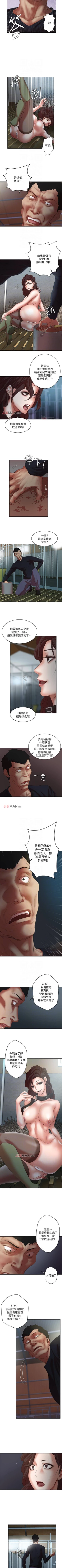 Page 147 of 【已完结】母猪养成计划（作者：郭定鍋 & 馬樂） 第1~30话