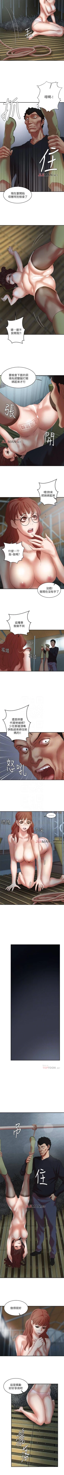 Page 149 of 【已完结】母猪养成计划（作者：郭定鍋 & 馬樂） 第1~30话