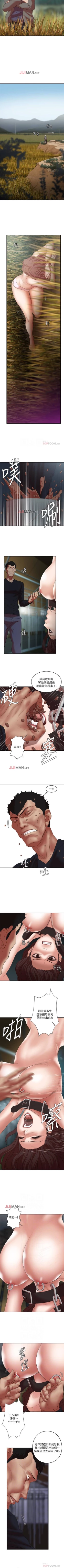 Page 156 of 【已完结】母猪养成计划（作者：郭定鍋 & 馬樂） 第1~30话