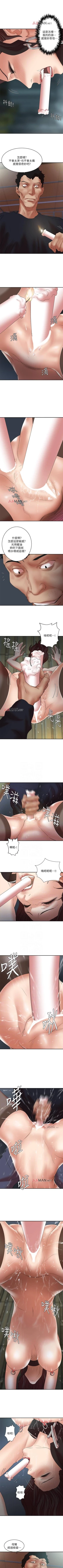 Page 163 of 【已完结】母猪养成计划（作者：郭定鍋 & 馬樂） 第1~30话