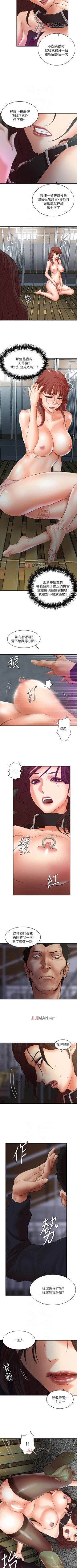 Page 166 of 【已完结】母猪养成计划（作者：郭定鍋 & 馬樂） 第1~30话