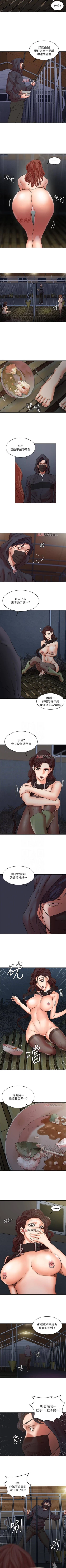 Page 175 of 【已完结】母猪养成计划（作者：郭定鍋 & 馬樂） 第1~30话