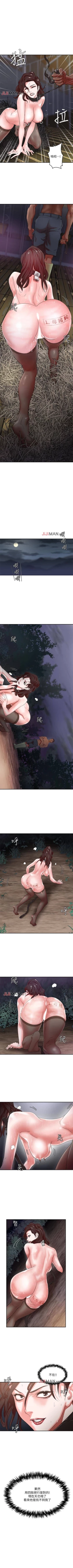 Page 31 of 【已完结】母猪养成计划（作者：郭定鍋 & 馬樂） 第1~30话