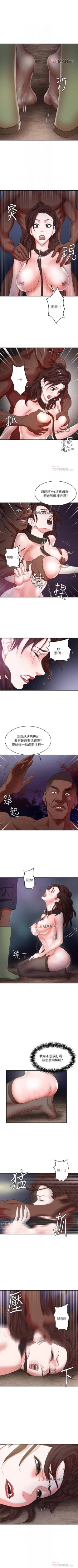 Page 33 of 【已完结】母猪养成计划（作者：郭定鍋 & 馬樂） 第1~30话