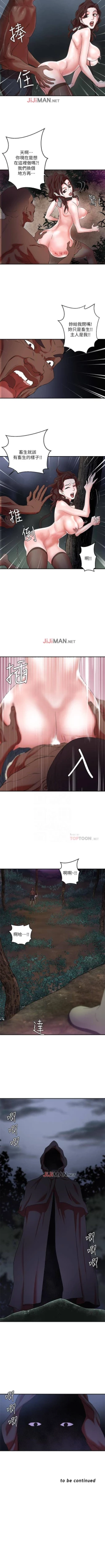 Page 36 of 【已完结】母猪养成计划（作者：郭定鍋 & 馬樂） 第1~30话