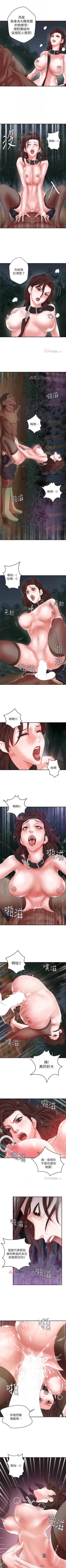 Page 47 of 【已完结】母猪养成计划（作者：郭定鍋 & 馬樂） 第1~30话