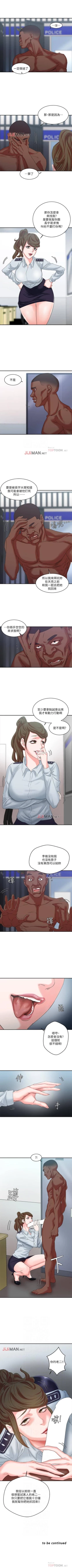 Page 59 of 【已完结】母猪养成计划（作者：郭定鍋 & 馬樂） 第1~30话