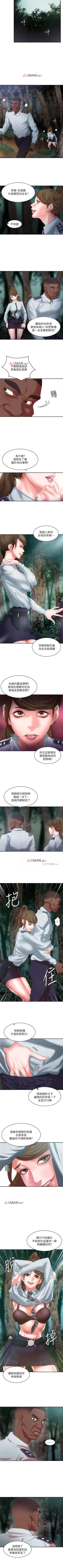 Page 71 of 【已完结】母猪养成计划（作者：郭定鍋 & 馬樂） 第1~30话