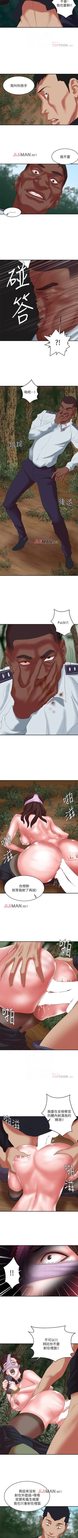 Page 82 of 【已完结】母猪养成计划（作者：郭定鍋 & 馬樂） 第1~30话