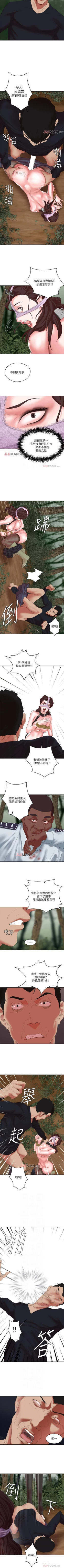 Page 83 of 【已完结】母猪养成计划（作者：郭定鍋 & 馬樂） 第1~30话