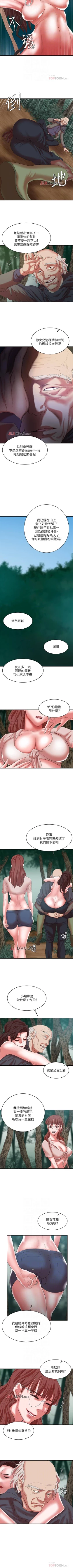 Page 90 of 【已完结】母猪养成计划（作者：郭定鍋 & 馬樂） 第1~30话