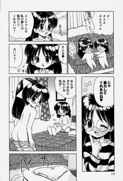 Page 111 of OniiTogether with an elder brother