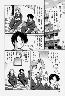 Page 57 of OniiTogether with an elder brother