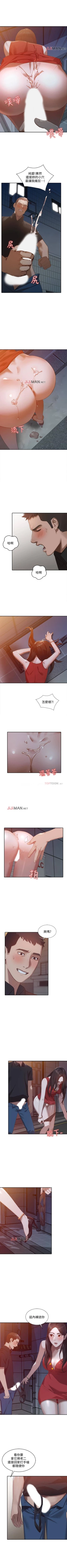 Page 105 of 【已完结】人妻姐姐（作者：真Studio） 第1~35话