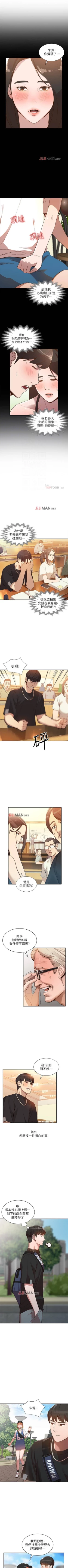 Page 110 of 【已完结】人妻姐姐（作者：真Studio） 第1~35话