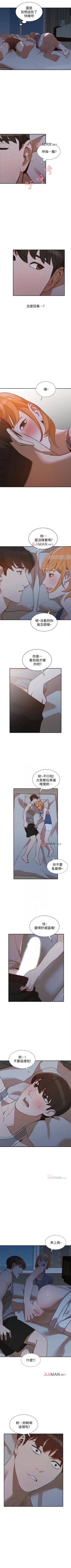 Page 123 of 【已完结】人妻姐姐（作者：真Studio） 第1~35话