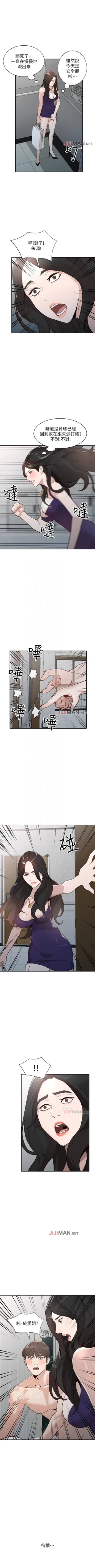 Page 168 of 【已完结】人妻姐姐（作者：真Studio） 第1~35话