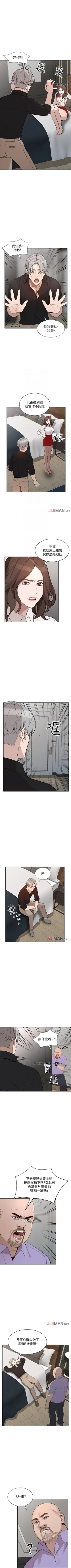 Page 177 of 【已完结】人妻姐姐（作者：真Studio） 第1~35话