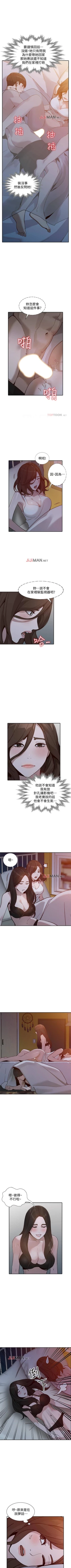 Page 199 of 【已完结】人妻姐姐（作者：真Studio） 第1~35话