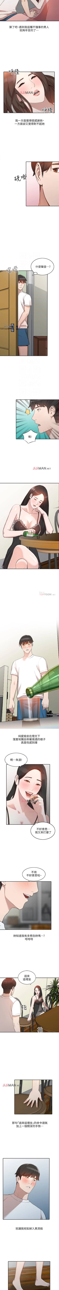 Page 42 of 【已完结】人妻姐姐（作者：真Studio） 第1~35话