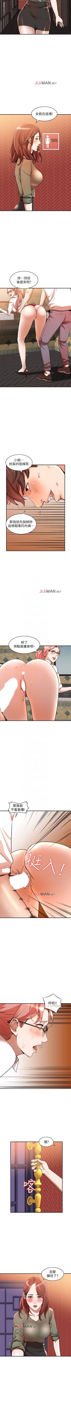 Page 73 of 【已完结】人妻姐姐（作者：真Studio） 第1~35话