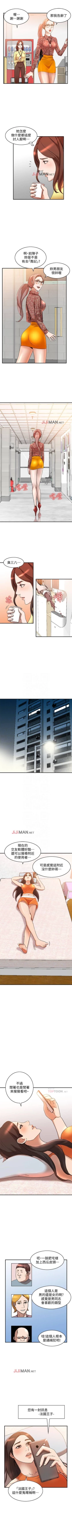 Page 83 of 【已完结】人妻姐姐（作者：真Studio） 第1~35话