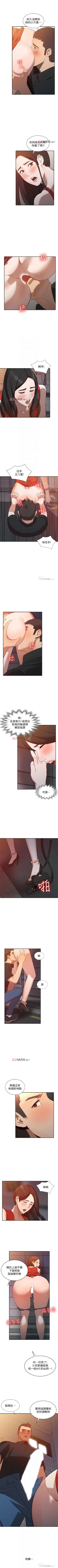 Page 98 of 【已完结】人妻姐姐（作者：真Studio） 第1~35话