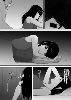 Page 33 of Wagaya ni Inu ga Yattekita 2