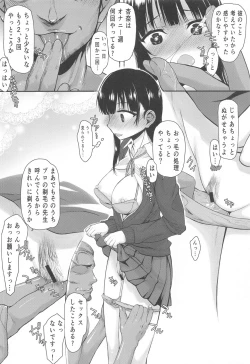 Page 11 of Yabai Yaatsu