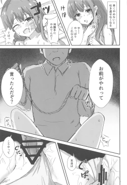 Page 9 of Shinshuu Maru to Kubi Shime SEX Kunren?