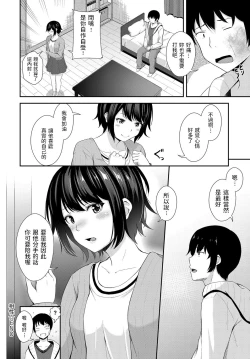 Page 20 of Aishou