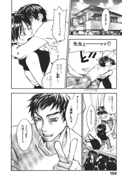 Page 103 of ever green