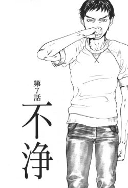 Page 126 of ever green