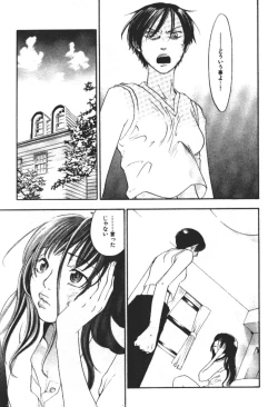 Page 136 of ever green