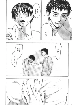 Page 161 of ever green