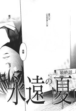 Page 168 of ever green