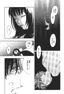 Page 170 of ever green