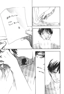 Page 182 of ever green