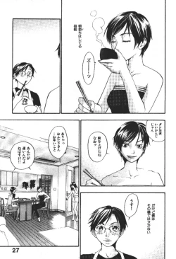 Page 26 of ever green