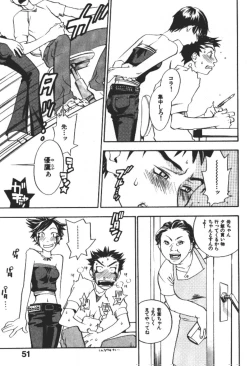 Page 50 of ever green