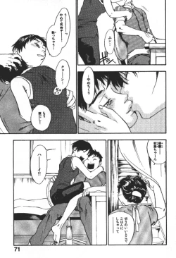 Page 70 of ever green