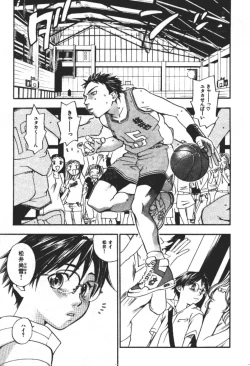 Page 8 of ever green